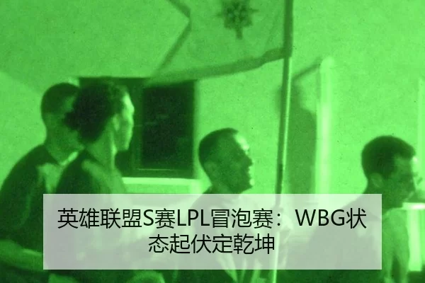 ying-xiong-lian-meng-sai-mao-pao-sai-zhuang-tai-qi-fu-ding-qian-kun-2-955.jpg