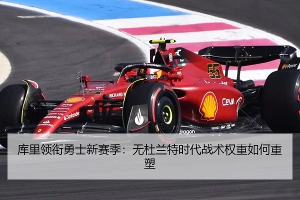 ku-li-ling-xian-yong-shi-xin-sai-ji-wu-du-lan-te-shi-dai-zhan-shu-quan-zhong-ru-he-zhong-su-2-255.jpg